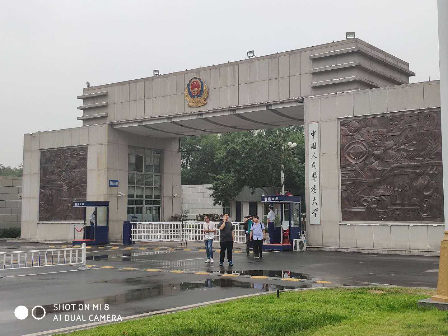 河北廊坊中国人民警察大学