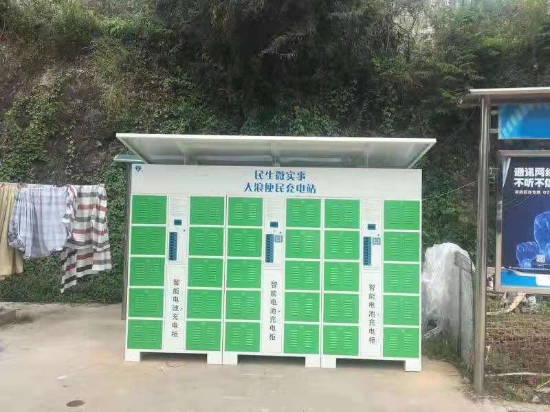 智能电池充电柜_充电柜产品_充电桩_充电站_充电柜_换电柜_北京小充
